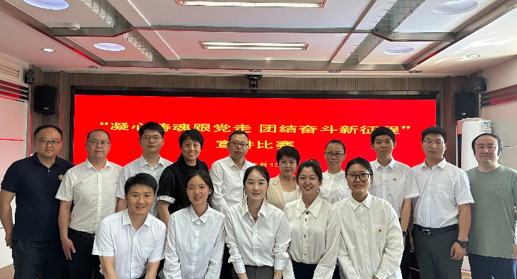 swag成人
举行“凝心铸魂跟党走团结奋斗新...
